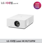 빔프로젝터 추천 가성비 좋은 제품 인기 판매 순위 Best 5