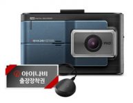 아이나비 블랙박스 FXD7000