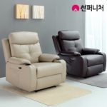 썬퍼니처 가구 1인용 전동 리클라이너 소파