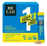 뉴트리원 비비랩 시서스